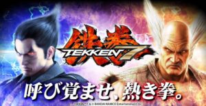 Bandai Namco is Teasing a “Big Announcement” for Tekken 7 on July 7