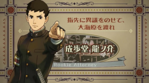 Here’s the Launch Trailer for The Great Ace Attorney