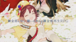 Atelier Sophie Gets Its First Full-Length Trailer