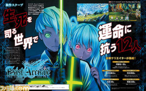 Spike Chunsoft and tri-Ace’s New RPG is Revealed as Exist Archive, for PS4 and PS Vita