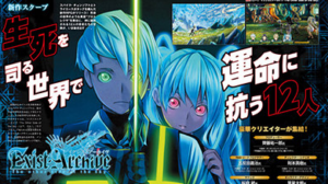 First Details for Exist Archive Reveal Chibi Evil God Protagonists, Dungeon Crawling, More