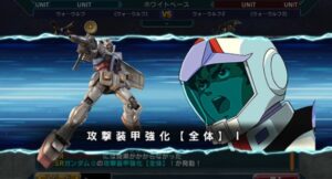 Strategic Gundam Smartphone Game, Gundam Conquest, is Heading to PS Vita