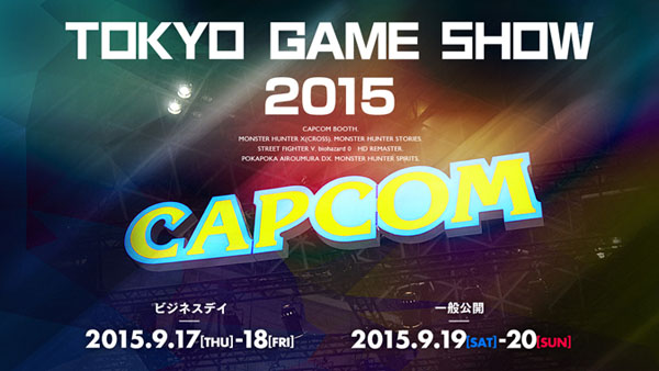 Capcom Announces Tokyo Game Show 2015 Lineup