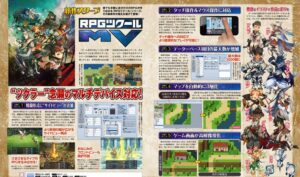 RPG Maker MV is Announced for PC, Mac – Comes with Side-View Battles, Multi-Device Support
