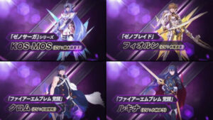 Lucina, Chrom, KOS-MOS, and Fiora Coming to Project X Zone 2