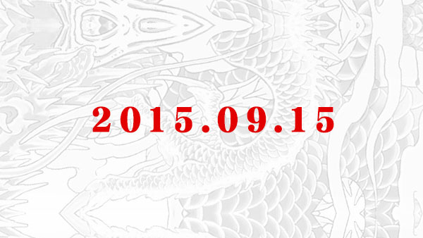 New Yakuza Game Set for a Reveal at Tokyo Game Show 2015
