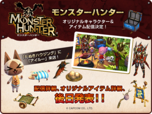 Animal Crossing: Happy Home Designer Getting Monster Hunter Content Worldwide
