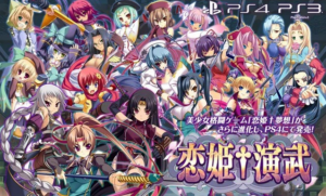All-Girls Fighter Koihime Enbu Delayed Again into January 2016