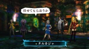 First Screenshots and New Details for Shin Megami Tensei IV: Final