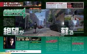 Disaster Report 4 Plus: Summer Memories is Revealed for PS4