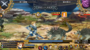 Here’s the Sixth Trailer for the Grand Knights History Successor, Grand Kingdom
