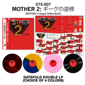 Mother 2 Soundtrack is Getting a Remastered Vinyl Release
