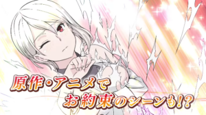 First Look at the Food Wars 3DS Game Depicts Series’ Iconic Food Climaxes