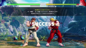 Get a Preview of Street Fighter V’s Tutorial Mode