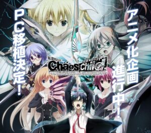 Chaos;Child is Getting a PC Release