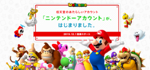 Nintendo Launches Nintendo Account Service in Japan