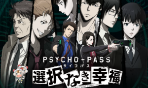 Psycho-Pass: Mandatory Happiness is Coming to PS4 and PS Vita in Spring 2016