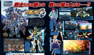 Super Robot Taisen OG: The Moon Dwellers Revealed for PS3 and PS4 in Japan