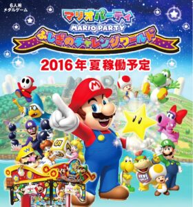 Capcom Announces Mario Party Arcade Cabinet