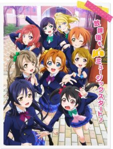 Love Live! School Idol Festival ~After School Activity~ Revealed for Arcades