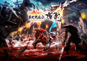 3DS JRPG Ishi-Sengoku-Den Sadame Coming to Europe on February 25