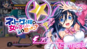 Dengeki Bunko: Fighting Climax Ignition Adds a New Playable Character and Supporter