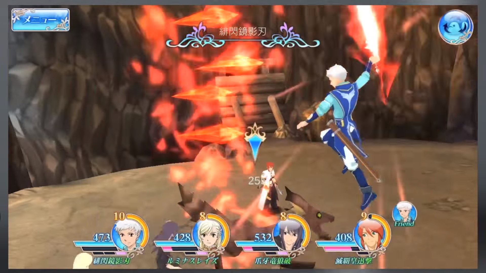 Tales of the Rays Has a New Teaser Trailer