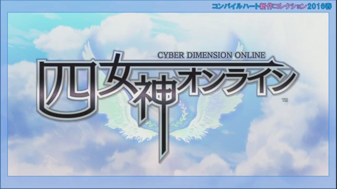 Cyber Dimension Online is Announced