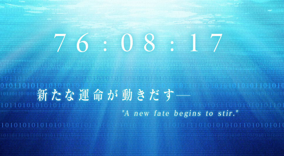 “A New Fate Begins to Stir” Teaser for New Entry in Fate Series