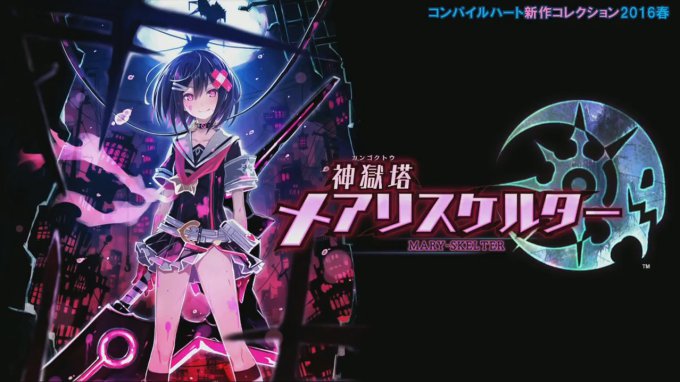 Kamigokuto Mary Skelter is Announced for PS Vita