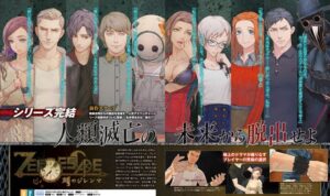 Zero Time Dilemma’s Cast and Voice Actors Officially Confirmed