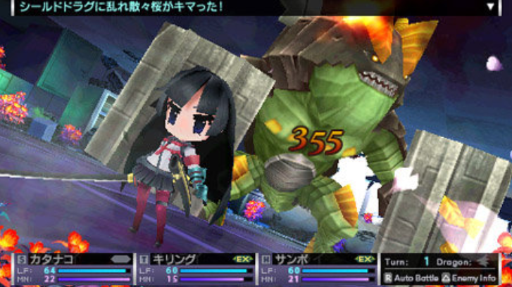 PSP Dungeon Crawler 7th Dragon 2020 Now Playable In English