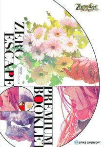 Zero Time Dilemma Is Getting A Pre-Order Exclusive Booklet In Japan