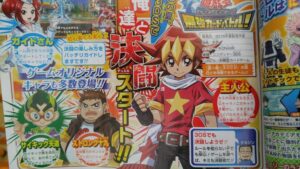 Yu-Gi-Oh! Duel Monsters: Ultimate Card Battle is Revealed for 3DS