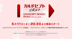A Culdcept Revolt Nintendo Direct is Coming on May 11