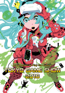 Main Visual for Tokyo Game Show 2016 Revealed
