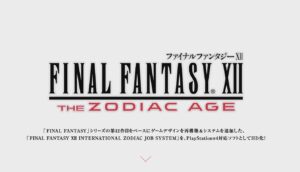 Final Fantasy XII: The Zodiac Age Remastered Announced for PS4