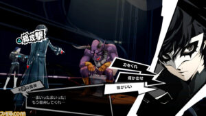 Here’s Some New Information On Persona 5’s Combat Mechanics.