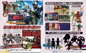 New Battle for Money Game is Revealed for 3DS