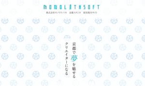 Monolith Soft Opens Teaser Website for Kyoto Studio