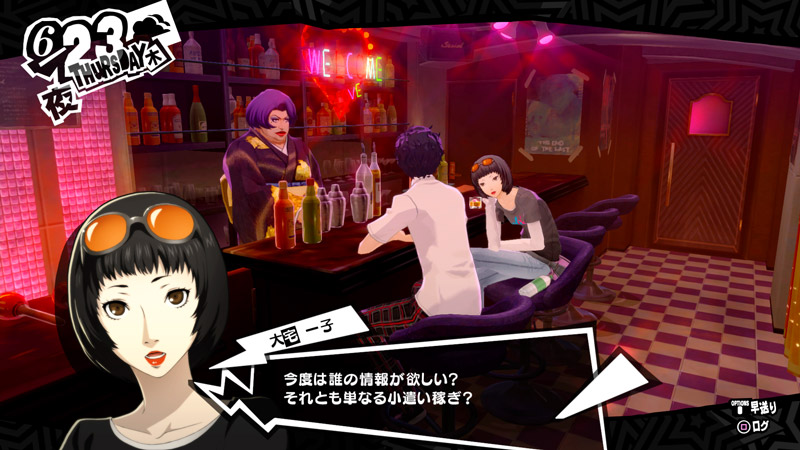 New Persona 5 Information On Akechi Goro, After School Life and More Revealed