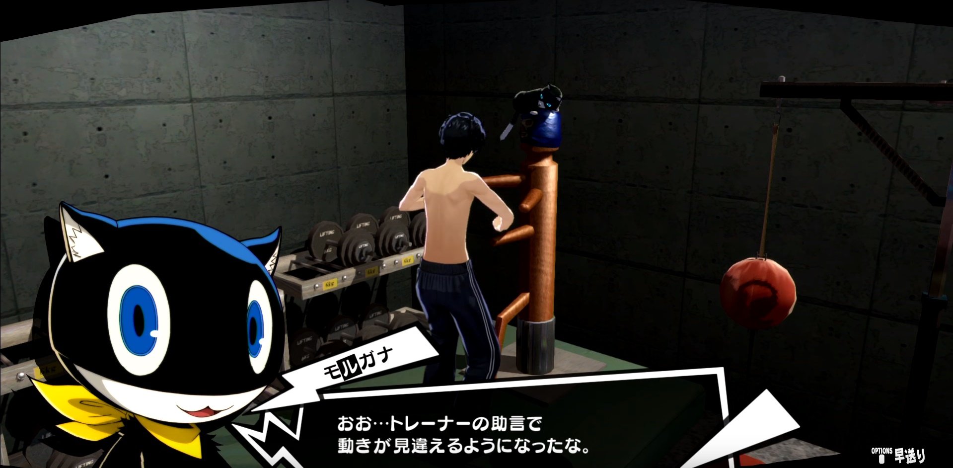 New Persona 5 Video Showcases Physical Training To Increase Stats