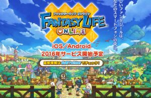 Fantasy Life 2 Rebranded to Fantasy Life Online
