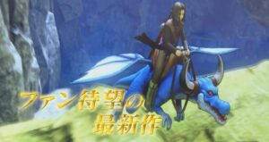 New Dragon Quest XI Footage Introduces Combat, Flying, Camping, More