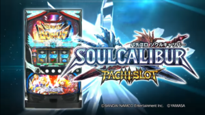Celebrate the 20th Anniversary for SoulCalibur with the Official Pachislot