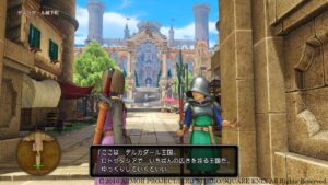 Dragon Quest XI's OST has Different Arrangements on PS4 and 3DS