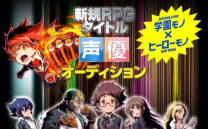 SNK Announces a Completely New RPG for Smartphones