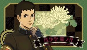 The Great Ace Attorney 2 Confirmed as 3DS Exclusive, New Trailer