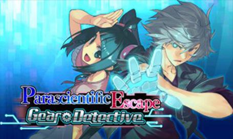 3DS Escape Game Parascientific Escape: Gear Detective Now Available in North America