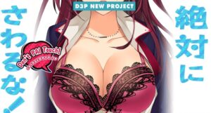 D3 Publisher Launches Teaser for New Game Where You Must Endure Not Touching Breasts